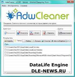AdwCleaner 3.205 Portable