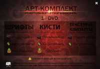 ���-�������� "Photoshop-Professional" (2012)