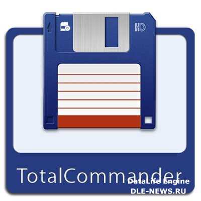 Total Commander 8.51 Final RePack (& Portable) by Xabib [Ru/En]