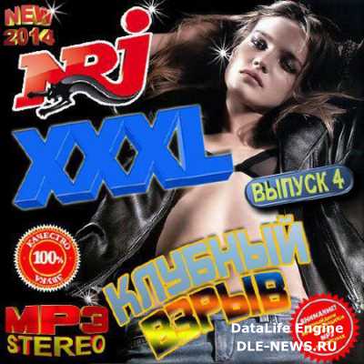 VA - XXXL ������� �����. ����� 4 (2014)